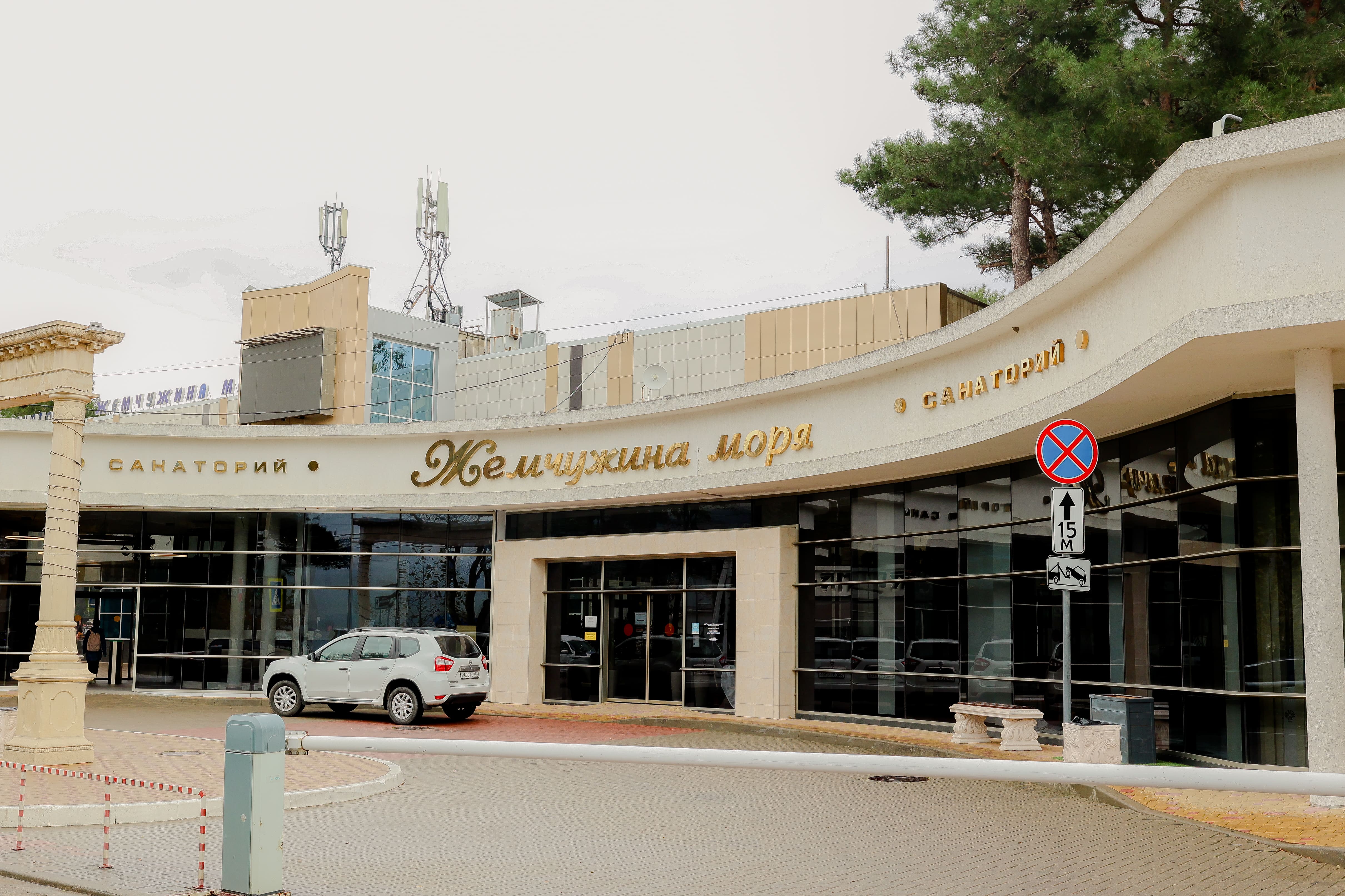 Поставка и установка МРТ Siemens MAGNETOM Avanto Fit 1,5Т в санаторий «Жемчужина моря»  